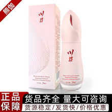 ��������֮��Ů�ø߳�Һ30ml���޿��Һ������¶����������ϴ