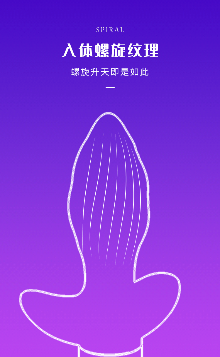 Remote-Control Vibrating Anal Plug with Swinging Dog-Tail Design, 10 Frequencies, Silicone, Rechargeable — detail image 7