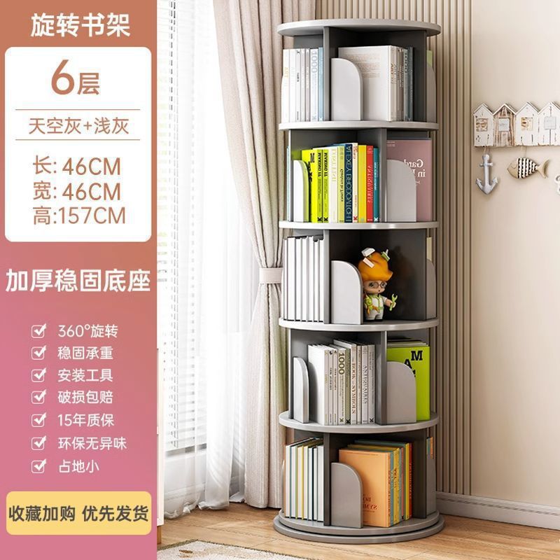 바퀴 없는 6겹 | 두꺼워지고 강화된 스카이 그레이 + 라이트 그레이