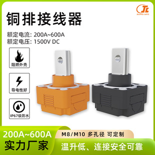 200-600A�~�ŽӾ�����������ʽӾ����~����������늳��B�������^