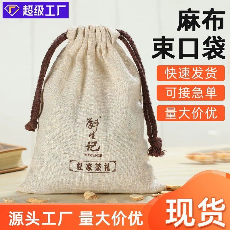 Спотовые подарочные мешки из мешка из мешка из хлопка из конопли