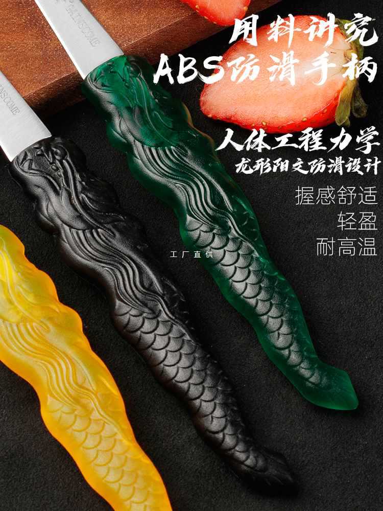 6E3X不锈钢厨师雕刻刀主刀酒店厨房水果拼盘食品雕花刀锋利屠