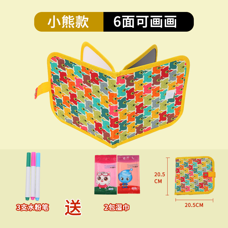 Dibujo portátil para niños transfronterizos, graffiti, tablero de dibujo de doble cara, acuarela, álbum de fotos borrable, escritura, rompecabezas, pizarra pequeña