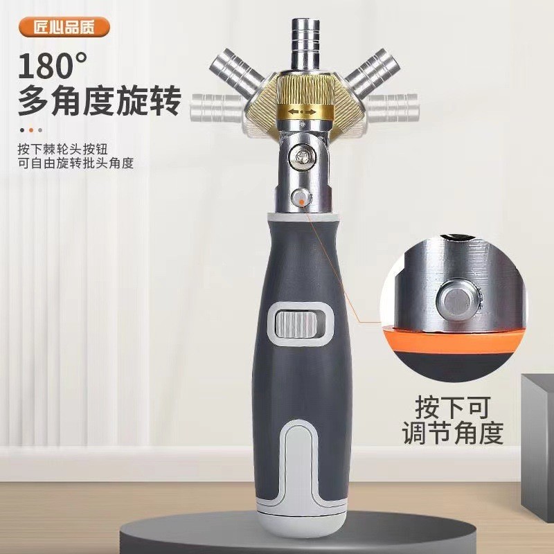 Juego de destornillador de trinquete catapulta destornillador multifunción Multi-ángulo nueva combinación de cabeza de destornillador oculto portátil