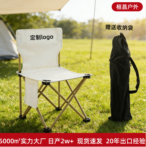 국경 간 접이식 의자 야외 접이식 의자 의자 접이식 휴대용 피크닉 장비 용품 스케치 낚시 의자