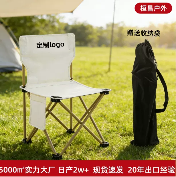 跨境折叠椅户外折叠椅子凳子折叠便携式野炊装备用品写生垂钓椅子