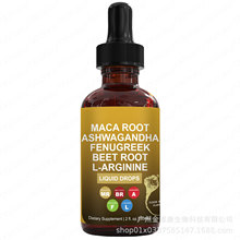 Դ�^���S�羳���N MACA ROOT �����΄��Ϸ�������˸�֧�ֶ���OEM