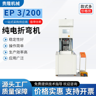 С�͸߾��Ȕ��ؼ���ۏ��CEP3/200���P䓽��ٰ��ȫ�Ԅ��۰�C