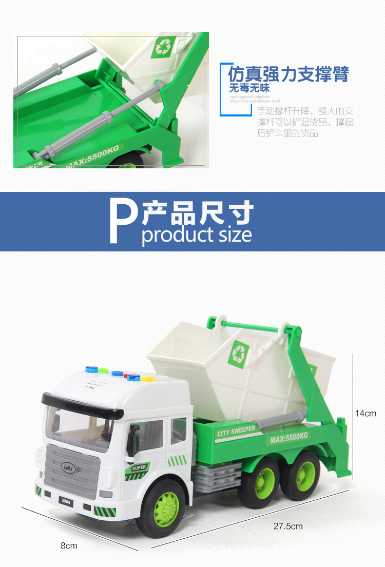 20-2884-城市清扫车_09.jpg