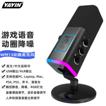 �¿�WM13�羳RGB��Ȧ������Ϸ��˷�USB����Բ��֧�ܿ�ֱ����Ͳ