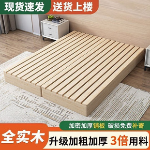 Solid Wood Japanese Tatami Bed Floor-Standing Rental Folding Bed Frame Modern Double Row Frame Bedroom Wooden Bed