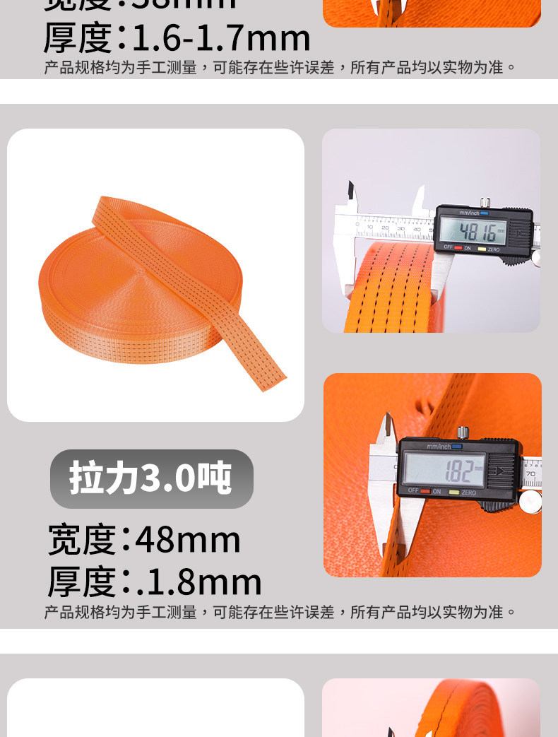 3.8cm Wide Binding Straps with Brake Ropes for Truck Cargo Securing, Fasteners, Polyester Webbing, Nylon Flat Straps