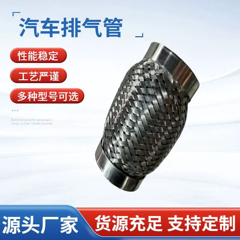 汽车排气管软连接软网波纹管软节不锈钢通用配件焊接耐高温减共振