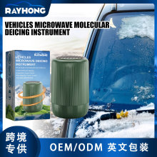 Rayhong x܇ǰL˪Fӟȡůѩxѩ