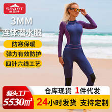 �����3MMǱˮ��Ů���������ů��ǱӾ��Ů����Ǳʪ�³��˷�����