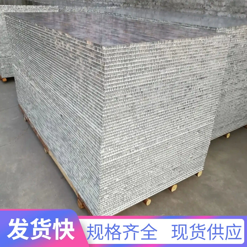 Сотовая алюминиевая панель, инженерная огнестойкая звукопоглощающая алюминиевая панель, украшение стен, трехмерная композитная алюминиевая панель, потолок, гофрированная алюминиевая панель