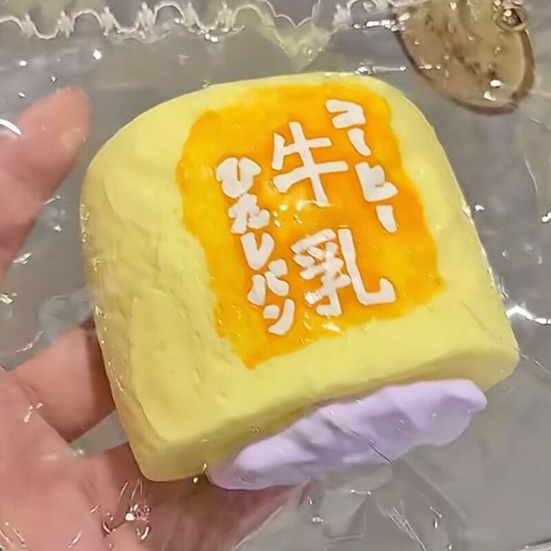 Cute Creamy Texture Silicone Slow-Rebound Stress Relief Toy for Venting and Decompression