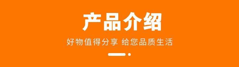 产品介绍