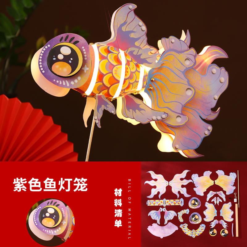 Dragón Año Nuevo linterna estilo nacional dragón danza linterna voladora DIY paquete de material hecho a mano jardín de infantes portátil linterna luminosa