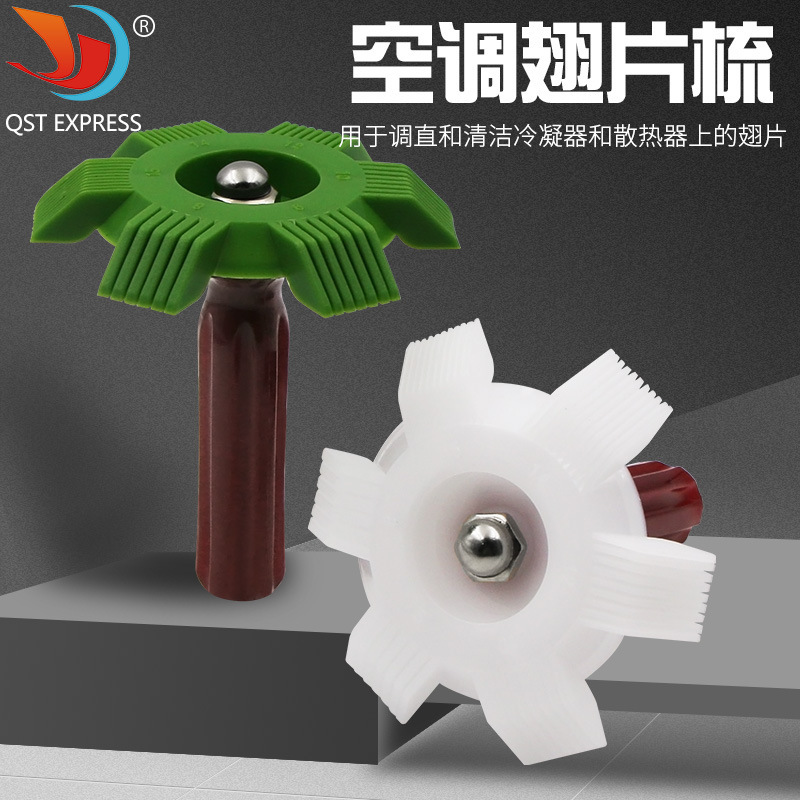 Refrigeration Tool Brush, Air Conditioner Condenser Cooling Brush, Air Conditioner Fin Comb, Evaporator Fin Comb