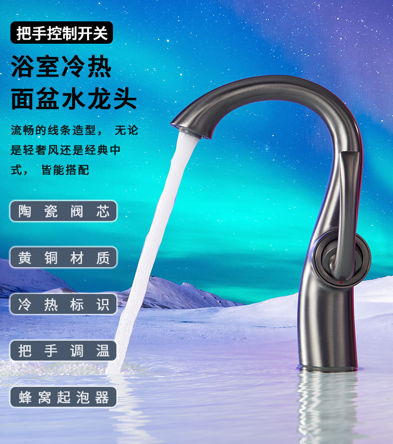 New retro faucet, household washbasin, bathroom cold and hot washbasin, black factory wholesale, cream white Item Picture