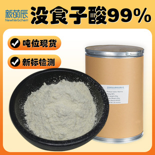 ����Ʒ���]ʳ����F؛���l�]ʳ����99%�����屶�������ӛ]ʳ����