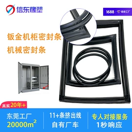 橡胶密封条;硅胶管;PVC管