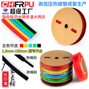 �Ӻ��s�܏��տs�^���׹ܽ�늾����o��1/2/3/4/6/8/10 150mm