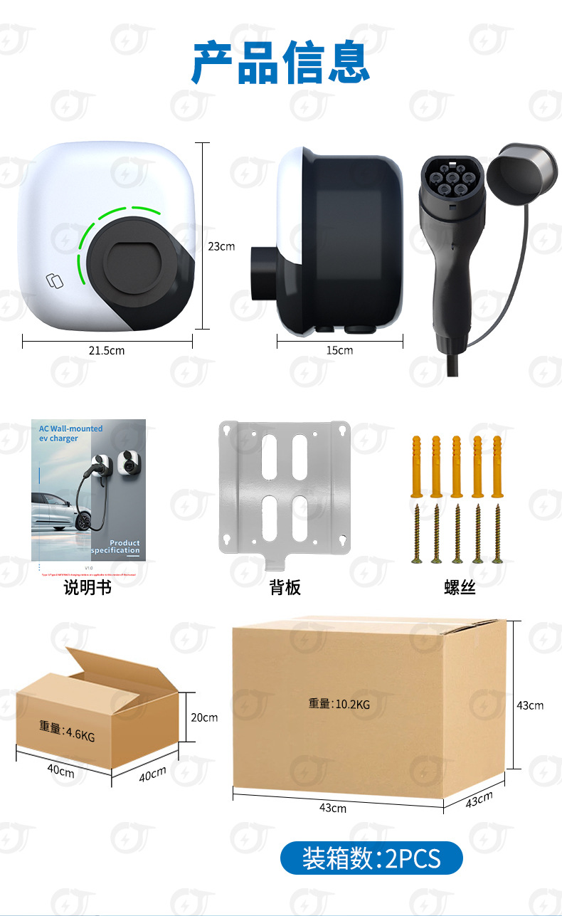 European Standard New Energy Vehicle Charging Pile 22Kw Household Type2 Ac 32A Car Charging Portable Charging Gun Cross-Border