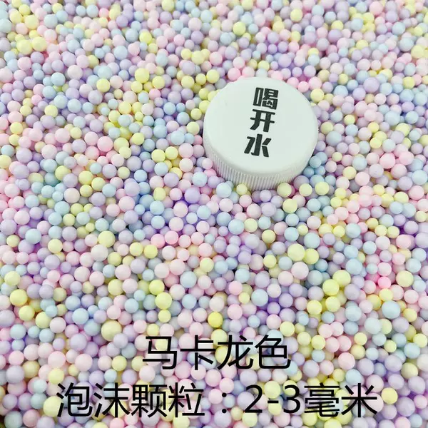 Fluorescent green macaron 2-3 mm 2 packs