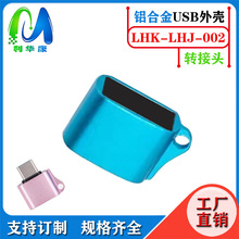 �X�Ͻ�USB�D���^�⚤ type-c�DUSB OTG�D���^�֙C��X�D�Q���ך�