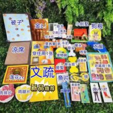 �������������ƷС؈��ȥ����������������^��β���������o