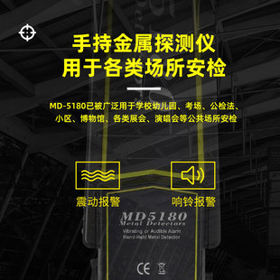 Ll Handheld Metal Detector High-Precision Station Public Inspection and Law Enforcement Inspection of Prohibited Items Security Inspection Scanning Detection
