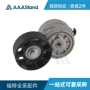 福特自动高强度bf5t10b300a总成