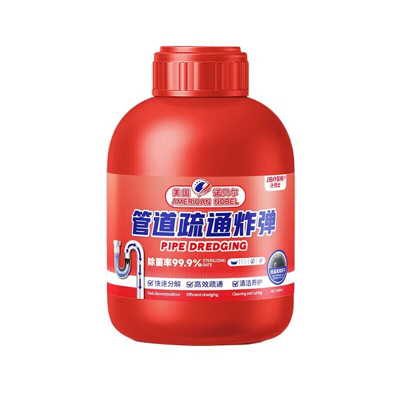 厨房溶解油污专用剂强效管道疏通剂快速溶解异物疏通下水道洗菜池|undefined