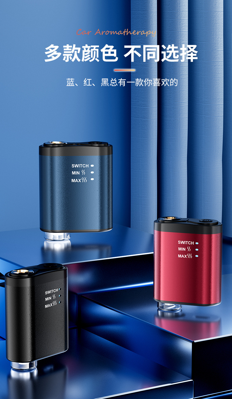 New Smart Car-Mounted Aromatherapy Machine, Aluminum Alloy Automatic Fragrance Diffuser, Deodorizing and Freshening Scent Machine