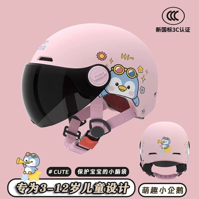 boys and girls children cute – Motosiklet kaskı (dəbilqə) - pink-penguin-3c-sunscreen-short-glasses-3c-childrens-helmet