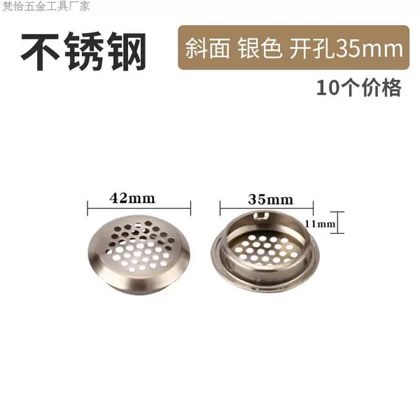 Silver bevel opening 35mm (10 packs)