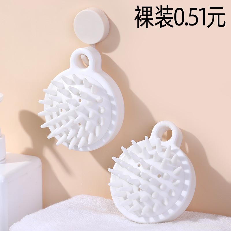 Japanese Style Hair Cleaning Brush Bathroom Simple Bath Brush Scalp Massage Artifact Household Adult Soft Adhesive Shampoo Brush
