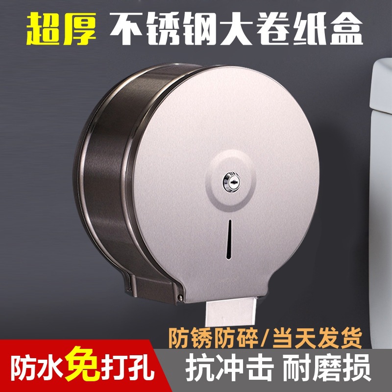 Acero inoxidable 304 bandeja de toallas de mano gran caja de papel de rollo de hoteles baños públicos caja de toallas impermeable