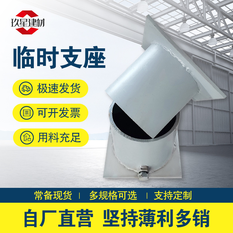 桥梁临时支座工程箱梁砂筒支座 沙桶式T型梁临时支座钢制临时沙箱