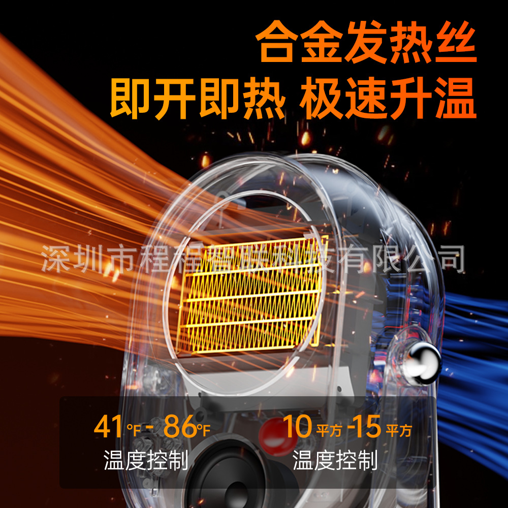 Cross-border desktop heater small household heater audio office electric heater heater household heating 3