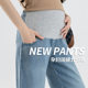 9061# Pregnant Women's Tencel Denim Summer Lyocell Abdominal Pants Pregnant Women's Pants Casual Korean Wide Leg Pants Ankle Pants