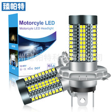跨境专供摩托车led大灯H4 P15D H6 BA20D白光126灯12-24v高亮18w