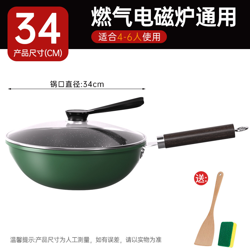 34cm 두께의 논스틱 + 수직 커버