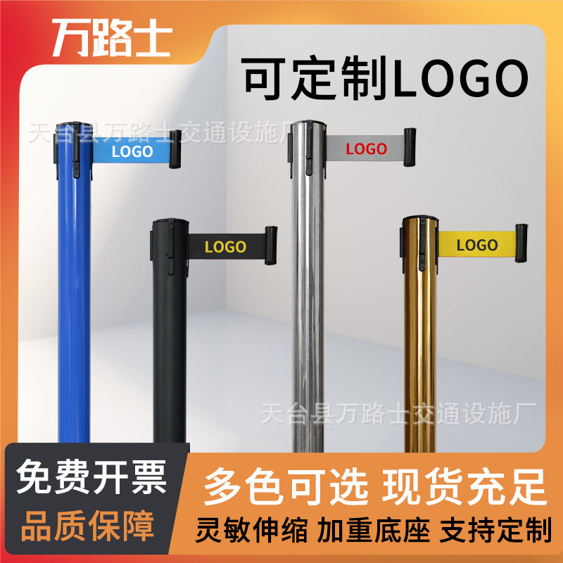 Stainless steel telescopic railing seat one meter with isolation belt queuing warning fence 2 meters 3 meters 5 meters weighted thickening