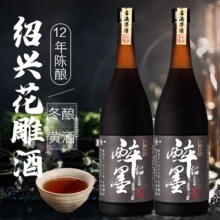 �B�d���l�S��ʮ�����ᄻ�����720ml*2ƿ�b����Ŵ�׿����