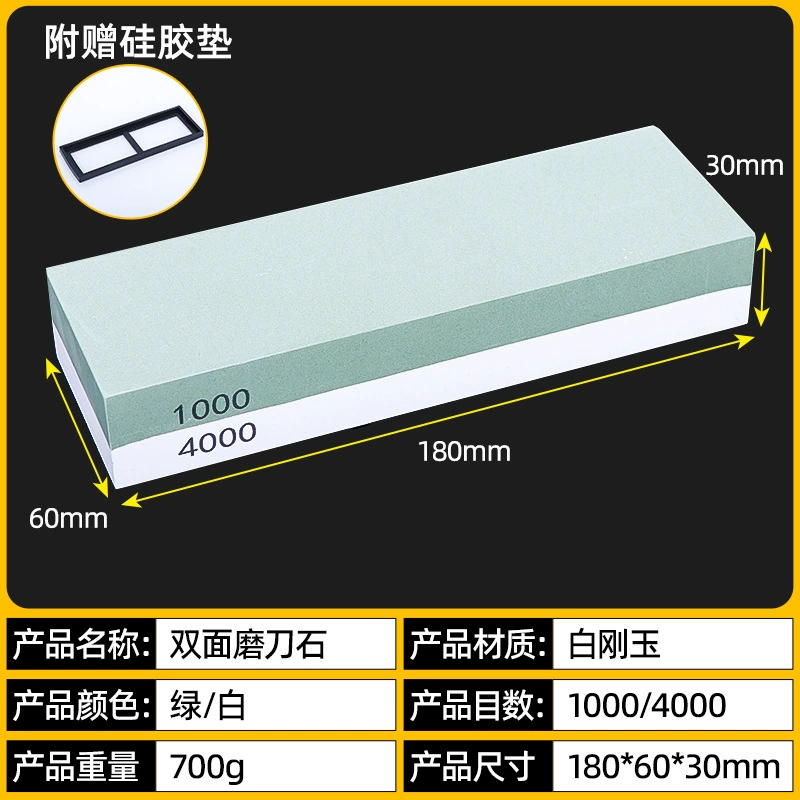 Двусторонняя sharpening stone 180×60×30 мм, наборы с различной зернистостью, комплект с силиконовой подушкой и основанием
