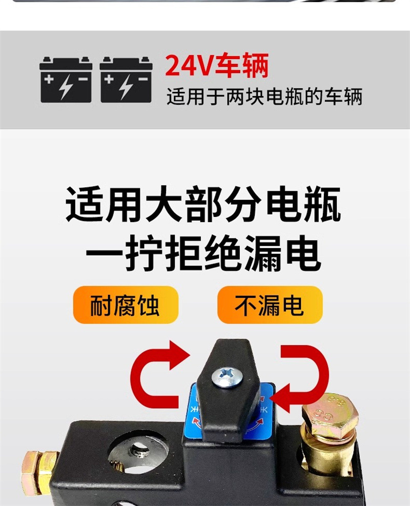 Car battery power-off switch pure copper battery power-off clip power protector car leakage prevention