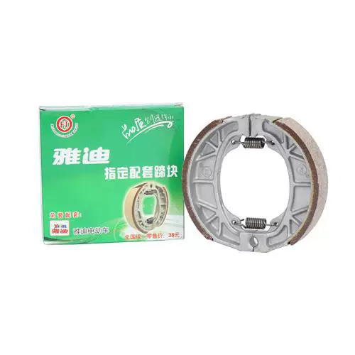 Electric car, brake, accessories